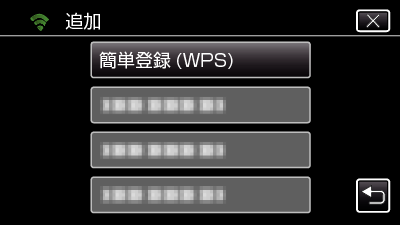 C3Z-WiFi_ACCESS POINTS ADD WPS